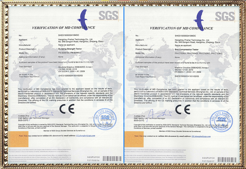 CE認證耐破儀+戳穿儀