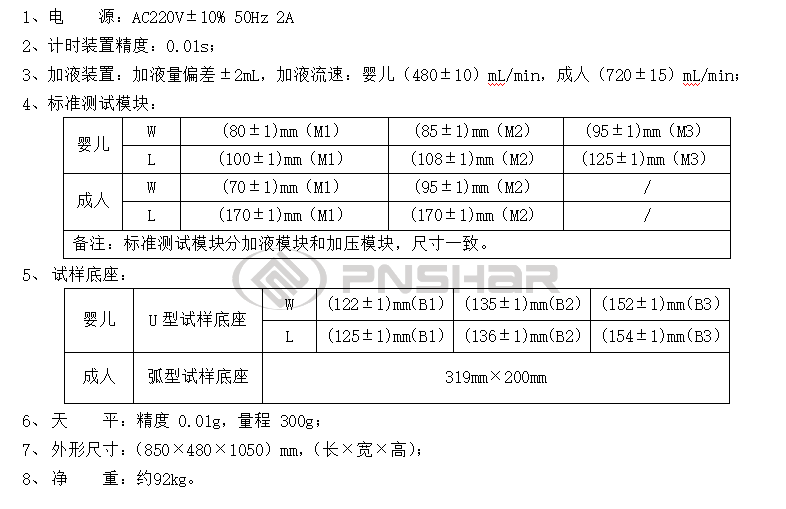 1726018045661781.png image.png