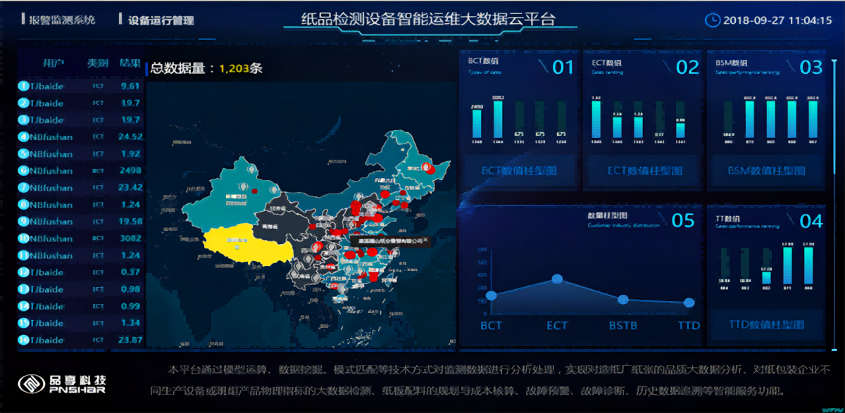 1726021118928725.png 1-19111Q4315B25(1).png