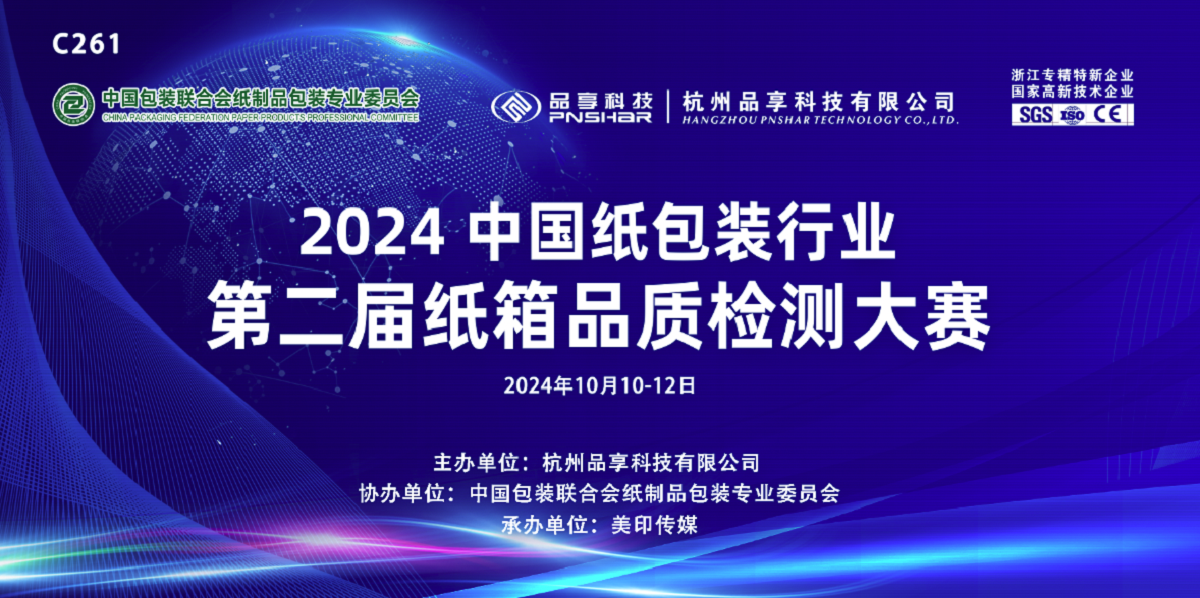 1727343683188224.png 微信圖片_20240926174031.png