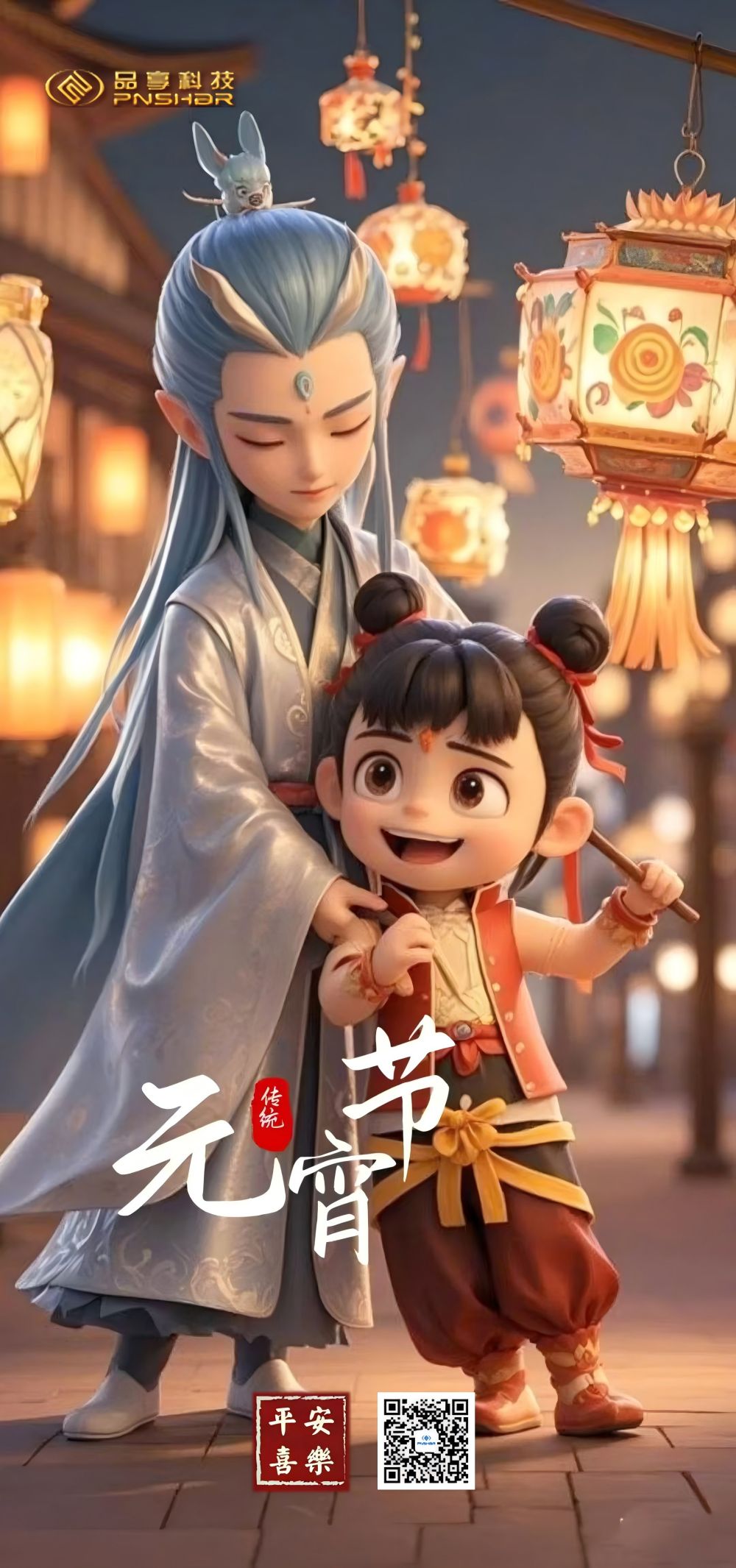 1739334971189451.jpg 11.jpg