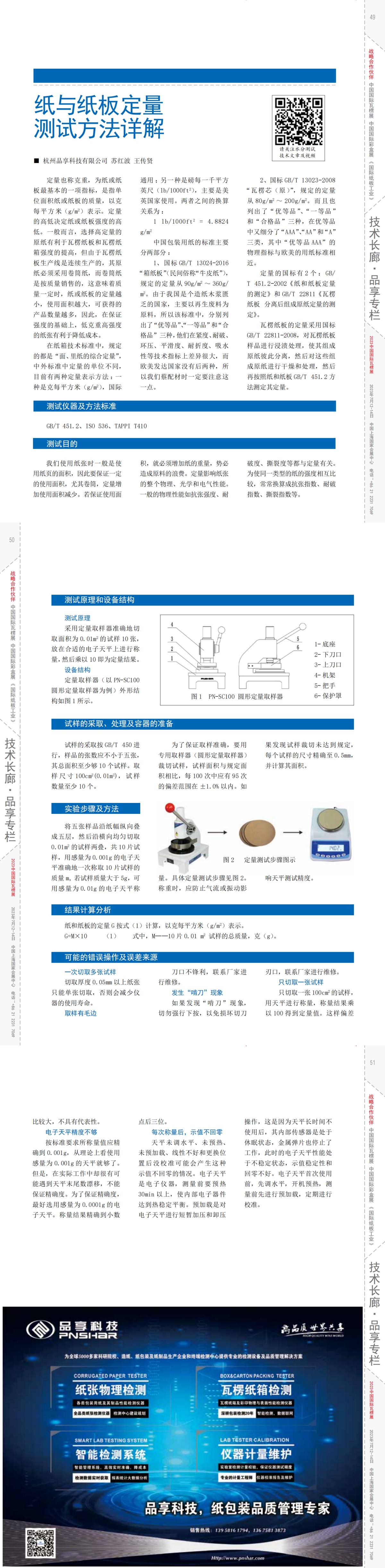 1745739694120946.jpg 2.jpg