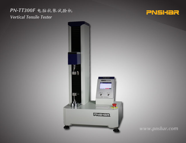 電腦抗張試驗機