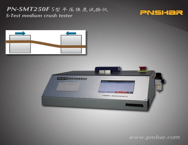 S型平壓強度試驗儀