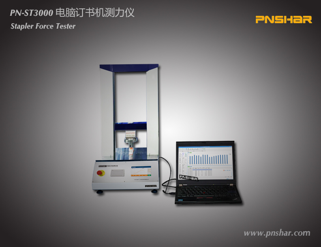 電腦訂書機(jī)測(cè)力儀
