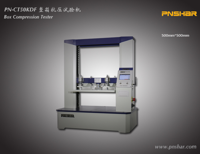 紙箱抗壓試驗機-500-1T